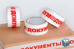Скотч лента в Подольске